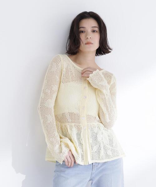 NATURAL BEAUTY BASIC（ナチュラルビューティーベーシック