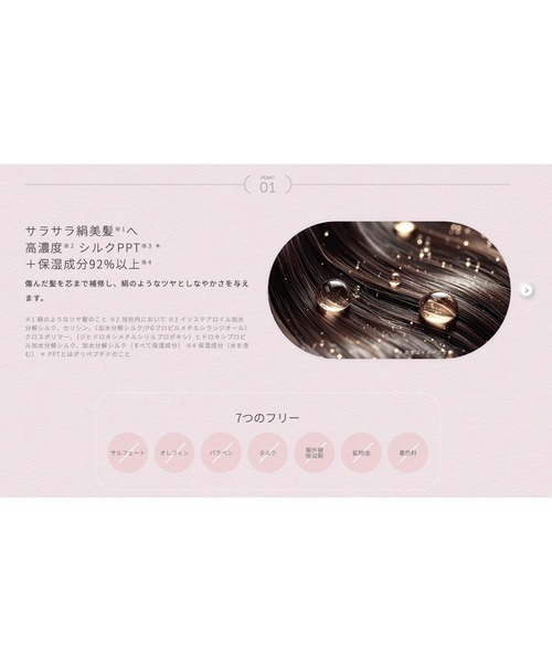シャンプー シル クオーラ シャンプー＆トリートメント詰め替えセット