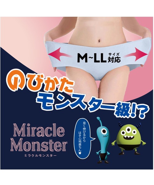 GUNZE（グンゼ） ショーツ いいここち快適ショーツ サイズ選びに悩ま