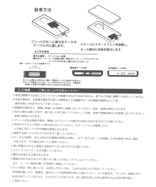 GLOBAL WORK（グローバルワーク） ケース付きスマホショルダー/160628