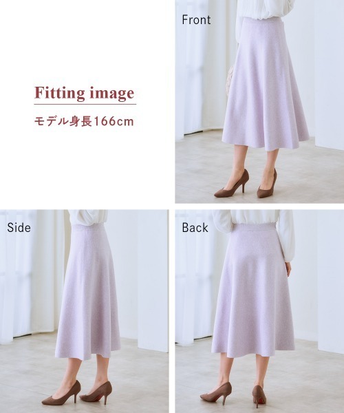 【新品タグ付】アダバット ニットスカート 白 L 定価29700円 ADABAT アダバット 裏地蓄熱 ニットスカート 総柄 ホワイト系 サイズ