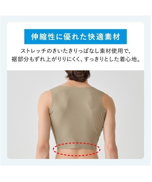 in.T インナーシャツ 肌着 「日経トレンディ掲載商品」涼しさを