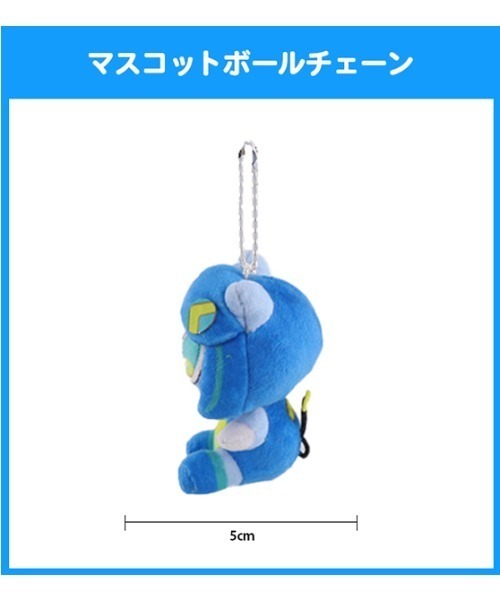 キーホルダー 「ぽよろいど」マスコットボールチェーン : ZOZOTOWN