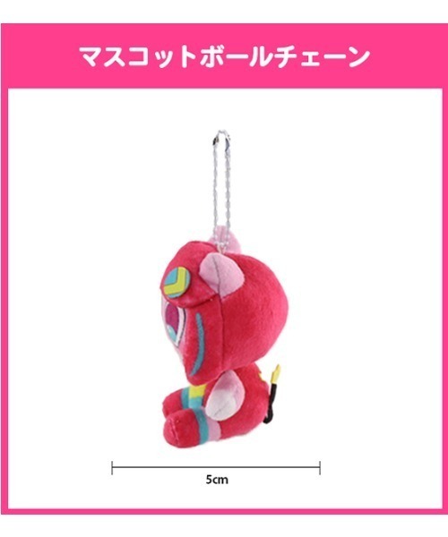 キーホルダー 「ぽよろいど」マスコットボールチェーン : ZOZOTOWN