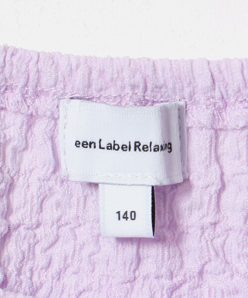 green label relaxing（グリーンレーベルリラクシング） セットアップ