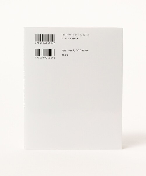 TOKYO CULTUART by BEAMS 本 田中かえ / 作品集 MELLOW : ZOZOTOWN