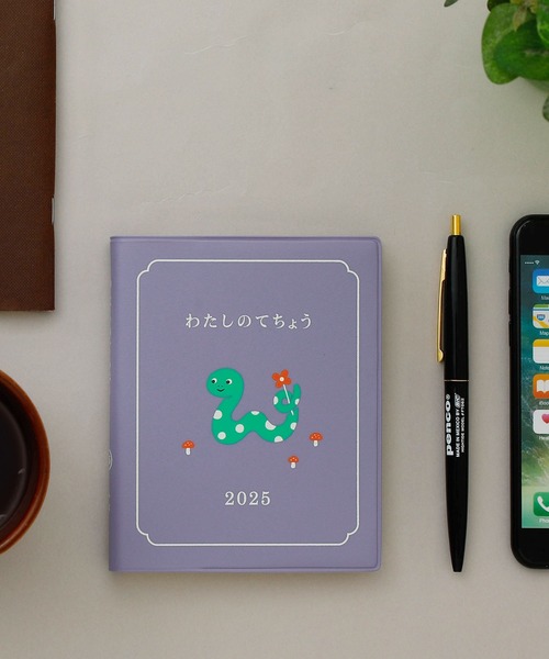★超超超超貴重★ 遊戯王　東映　丸昌　スケジュール帳　新品未使用 ニューレトロ 手帳 2025 ハイタイド 2024年10月始まり わたしの