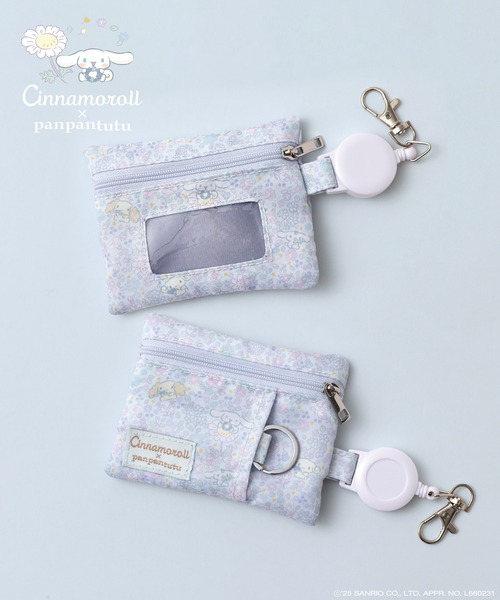 panpantutu（パンパンチュチュ） パスケース 「シナモロール/マイ