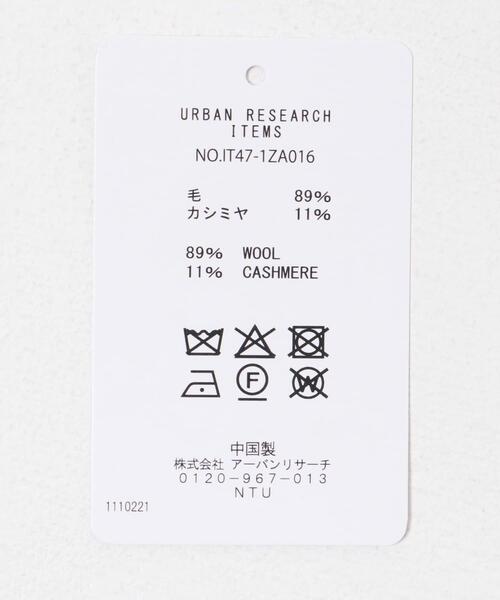 ITEMS URBANRESEARCH（アイテムズ アーバンリサーチ） マフラー ウール