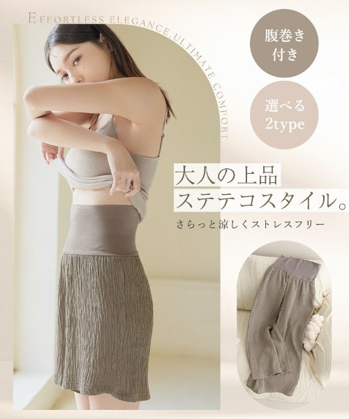ルームウェア 部屋着 大人の上品ステテコパンツ「腹巻付き」冷え対策 レディース | tu-hacci | 07