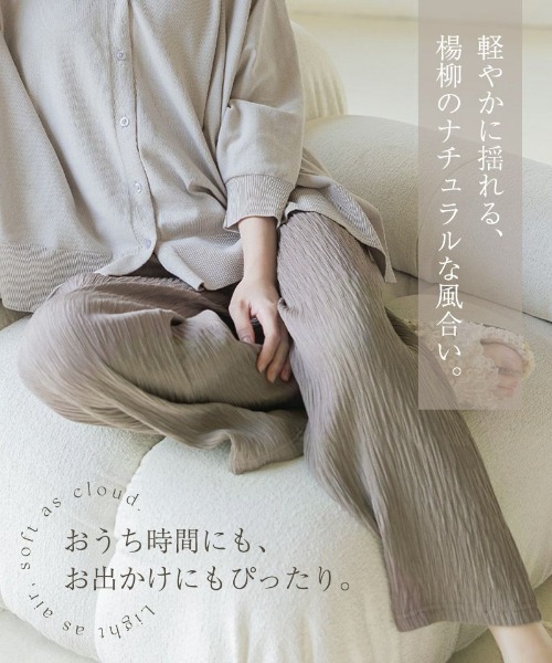 ルームウェア 部屋着 大人の上品ステテコパンツ「腹巻付き」冷え対策 レディース | tu-hacci | 08