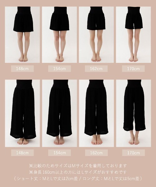 ルームウェア 部屋着 大人の上品ステテコパンツ「腹巻付き」冷え対策 レディース | tu-hacci | 10