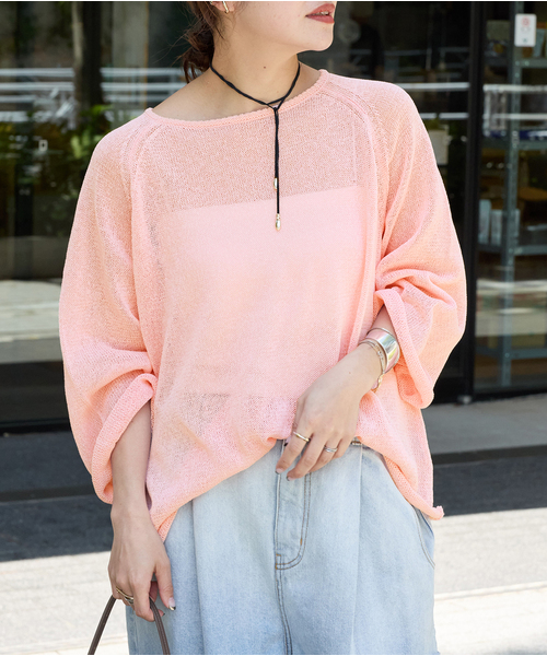 JOURNAL STANDARD ニット セーター ペーパーヤーンサマーニット