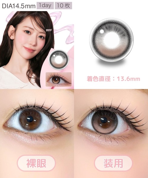 カラコン コンタクトレンズ モラク MOLAK 1DAY 10枚入り ピンクボム