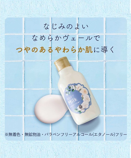 HOUSE OF ROSE（ハウスオブローゼ） ボディクリーム ハウスオブローゼ