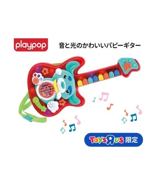 おもちゃ 音と光のかわいいパピーギター ZOZOTOWN Yahoo 店 - 通販 - Yahoo ショッピング
