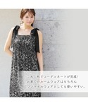 パジャマ ルームウェア メニーフラワー マキシ...の詳細画像1