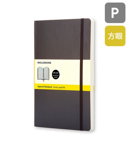 MOLESKINE（モレスキン） 手帳 クラシック ノートブック ソフトカバー