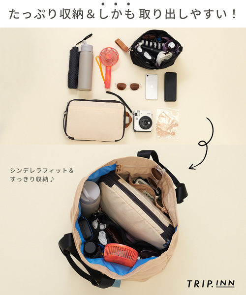 TRIP.INN】2WAY 目隠しポケット付ビッグトートバッグ Life
