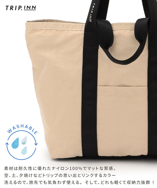 トートバッグ 「TRIP.INN」2WAY 目隠しポケット付ビッグトート