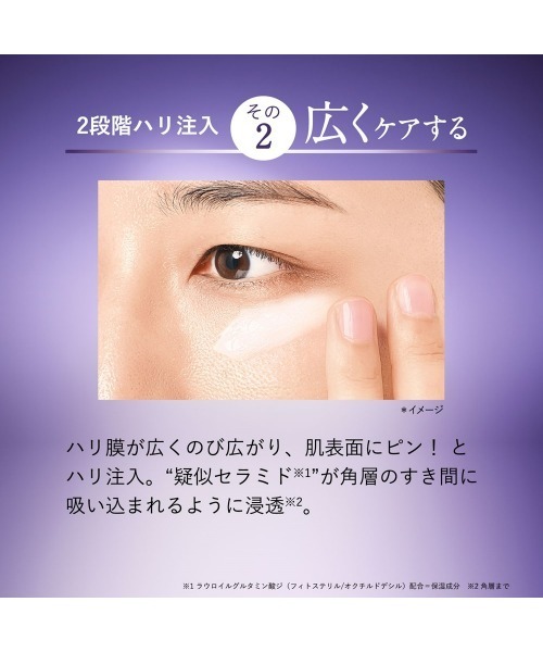 ORBIS（オルビス） まつ毛美容液 アイケア レチフォーカス アイ