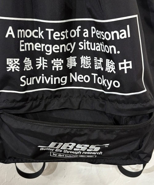 DIET BUTCHER SLIM SKIN（ダイエットブッチャースリムスキン） デイ