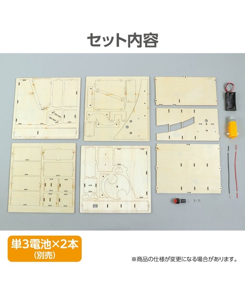 FUNALIVE（ファンアライブ） おもちゃ 木製電動仕分け貯金箱