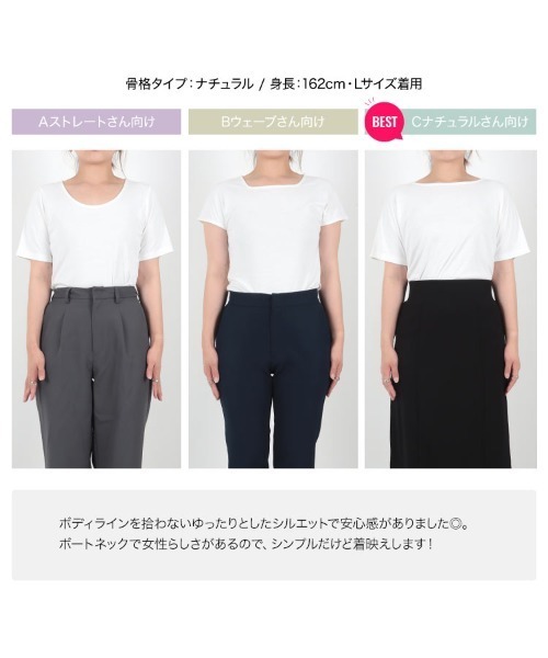 KOBE LETTUCE tシャツ 「骨格別」「UVカット」「接触冷感」真夏