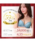 ブラジャー ショーツセット 「ブラ&ショーツ3...の詳細画像2