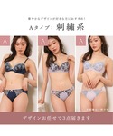 ブラジャー ショーツセット 「ブラ&ショーツ3...の詳細画像4