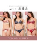 ブラジャー ショーツセット 「ブラ&ショーツ3...の詳細画像5