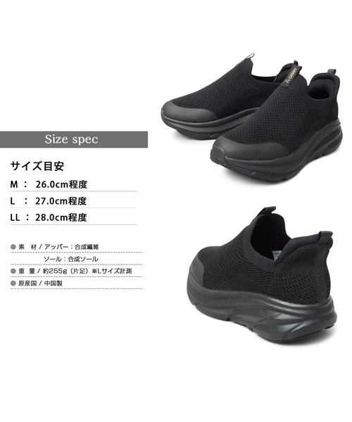 GERRY（ジェリー） スニーカー 軽量 厚底 スリップイン ニット