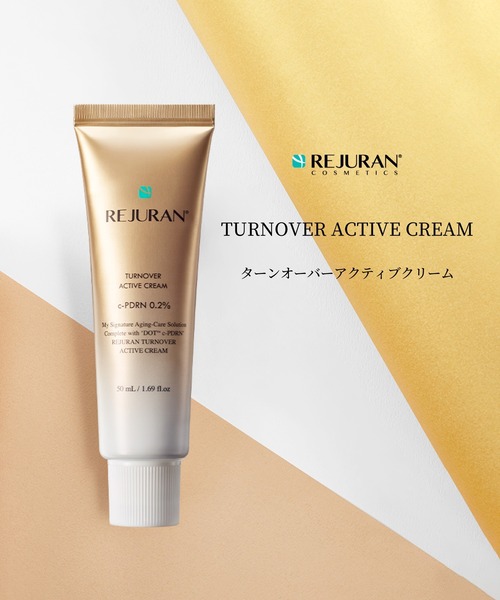 REJURAN　リジュラン 美容液　＆　クリーム リジュラン ターンオーバーアンプル 30mL（美容液/オイル