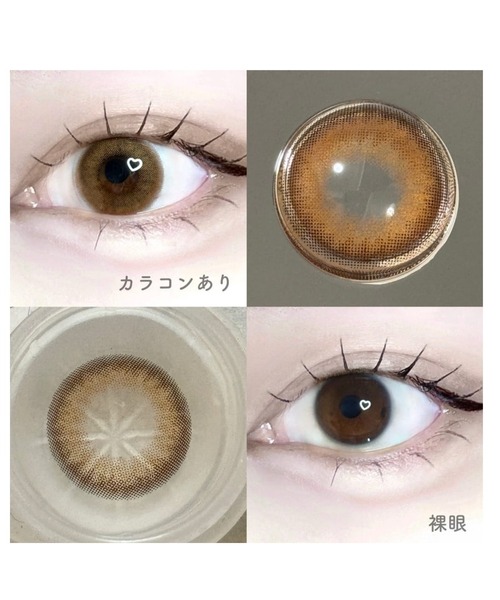 カラコン コンタクトレンズ モラク MOLAK 1DAY 10枚入り サクラスモア