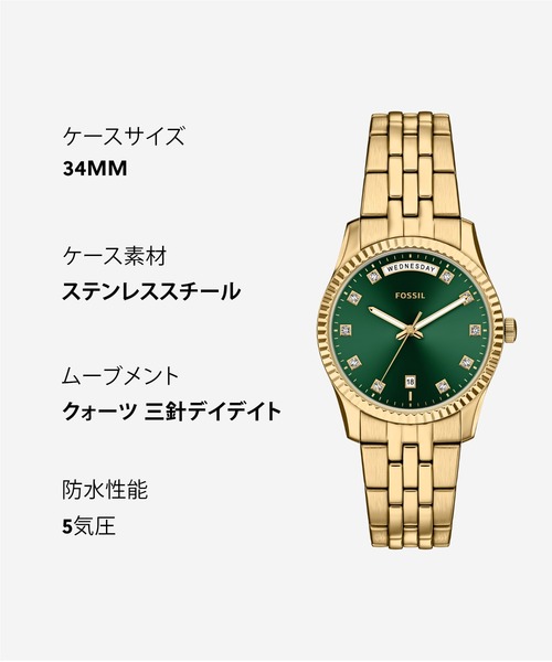 腕時計 フォッシル 腕時計 レディース アナログ ステンレス ES5460 レディースの画像