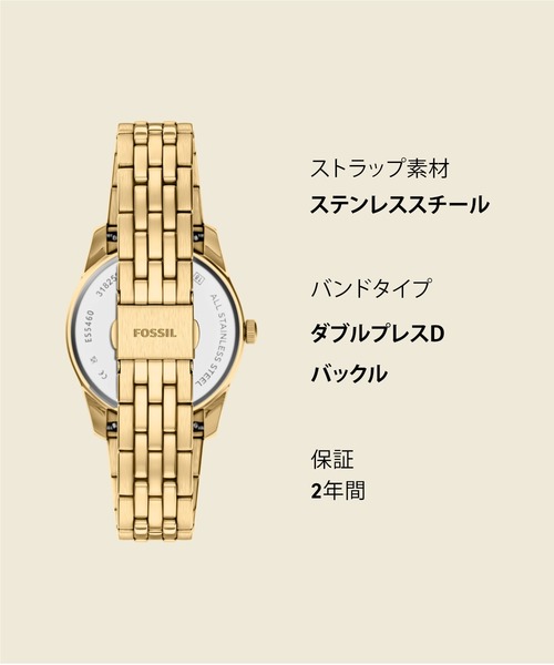 腕時計 フォッシル 腕時計 レディース アナログ ステンレス ES5460 レディースの画像