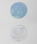tシャツ 「ハニさら・接触冷感・UVカット」5...の詳細画像1
