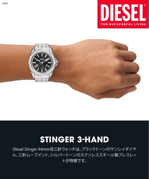 DIESEL（ディーゼル） 腕時計 腕時計 メンズ アナログ ステンレス