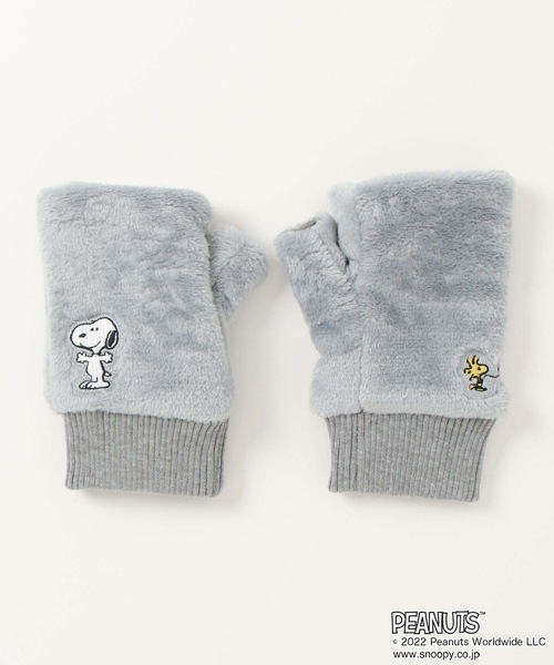 PEANUTS 手袋 「PEANUTS/ピーナッツ」ワンポイント刺繍 指無し ファー