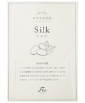 パジャマ ルームウェア インテリアライクシルク...の詳細画像5