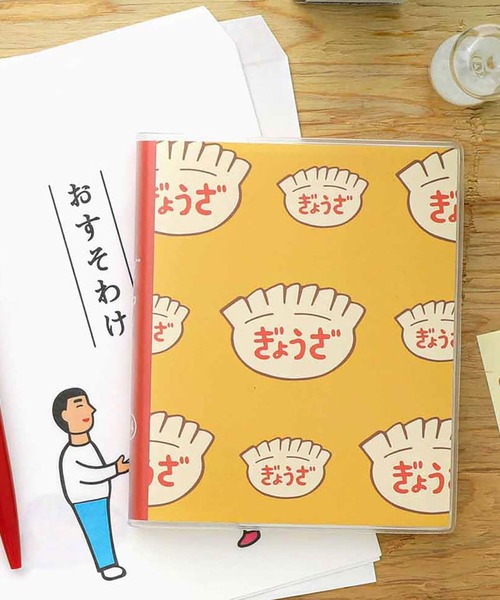 レトロ スケジュール帳（ニューレトロ）のおすすめ人気商品一覧