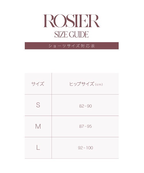 ROSIER by Her lip to（ロジア バイ ハーリップトゥ） シームレス