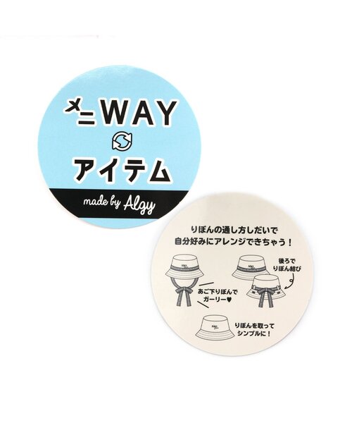 「algy」 「KIDS」ハット SMALL オフホワイト キッズ_画像2