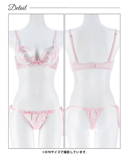 ブラジャー ショーツセット : ZOZOTOWN Yahoo!店 - 通販 - Yahoo