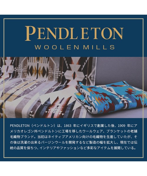 タオル Pendleton JACQUARD BATH TOWEL ペンドルトン ジャガード バスタオル ブランケットの画像