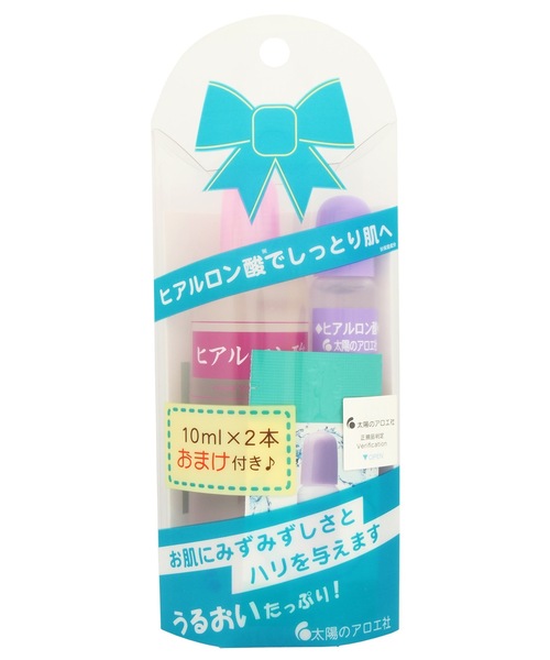 太陽のアロエ社 美容液 オイル クリーム ヒアロビューティー