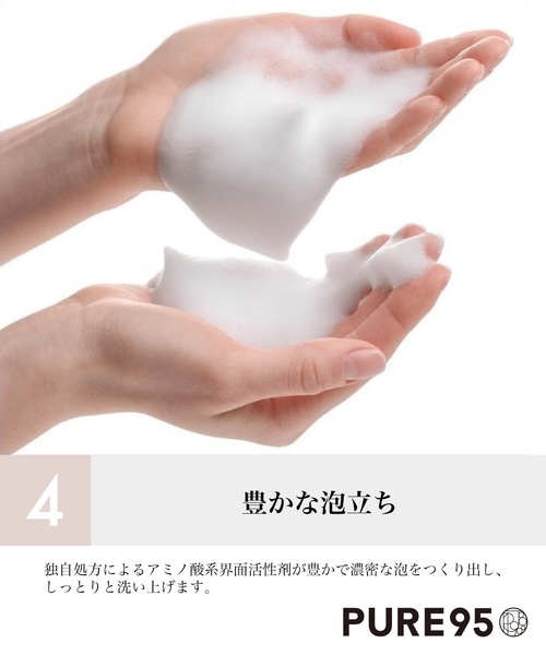 シャンプー PURE95 シャンプー : ZOZOTOWN Yahoo!店 - 通販 - Yahoo