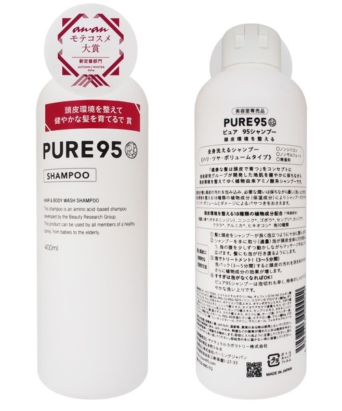 シャンプー PURE95 シャンプー : ZOZOTOWN Yahoo!店 - 通販 - Yahoo