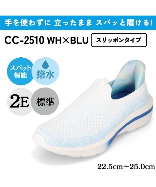 CEDAR CREST（セダークレスト） スリッポン 「CEDAR CREST」スパット