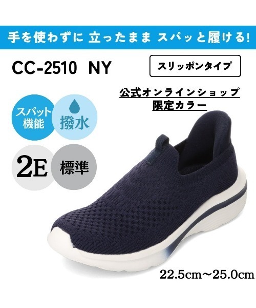 CEDAR CREST（セダークレスト） 撥水 ウォーキングシューズ スニーカー 